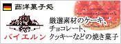 バナー