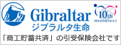 バナー