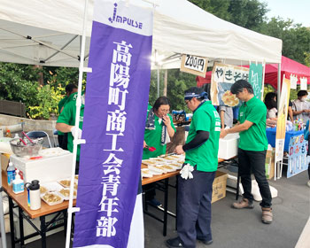 地域のための事業